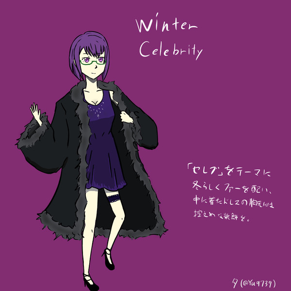Winter Celebrity