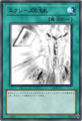 遊戯王カード Amazon.co.jp: 遊戯王カード ライゼオル・プラグイン(ノーマル) クロス