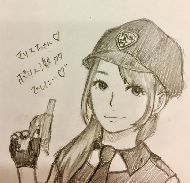 マリスちゃんポリス激カワでした おくら 美沙 さんのイラスト ニコニコ静画 イラスト