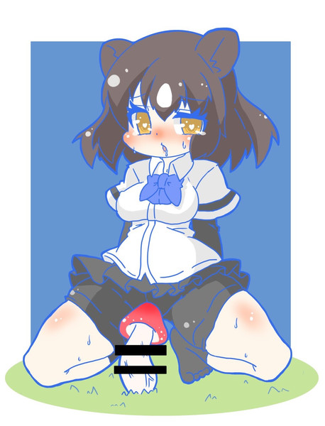 ヒグマや