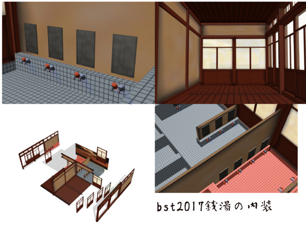 20171118銭湯内装 / さちばﾋﾋﾝ さんのイラスト - ニコニコ静画 (イラスト)