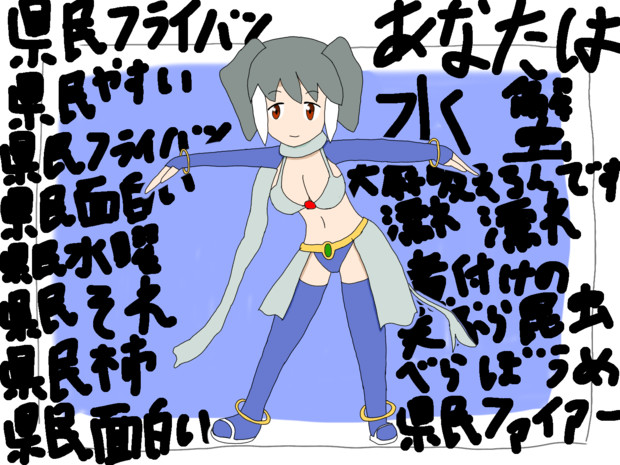 かっこいいポーズシリーズ ニコニコ静画 イラスト