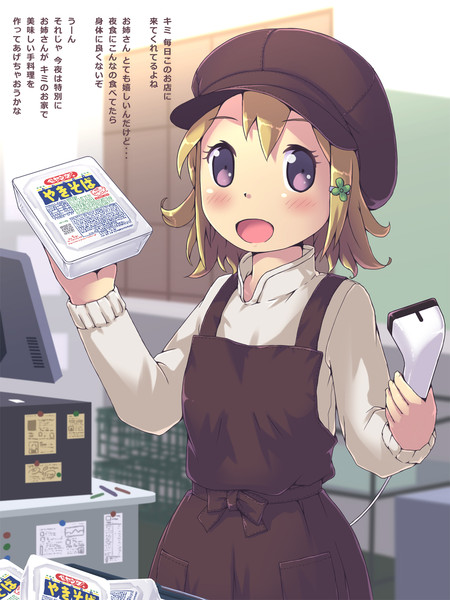 Aeonのお姉さん Aki さんのイラスト ニコニコ静画 イラスト