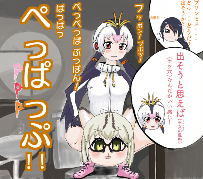 のけものフレンズ Nicosub静画