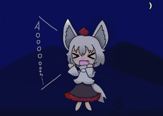 遠吠えするmiji ななななな さんのイラスト ニコニコ静画 イラスト