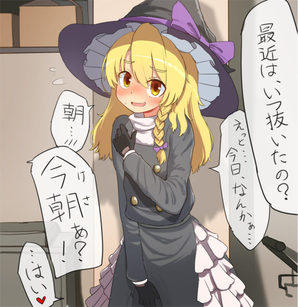 ブリーフ派じゃないri パイ毛ボンバー さんのイラスト ニコニコ静画 イラスト