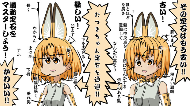 その定石はもう古い 夏川ひかり さんのイラスト ニコニコ静画 イラスト