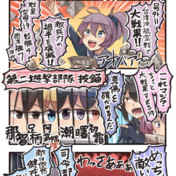 ニコニコ静画 イラスト