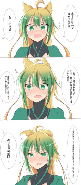 キス出来なきゃ舐めればいいんですよね その３ キノ ペンタブ練習中 さんのイラスト ニコニコ静画 イラスト