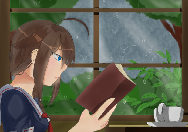 雨の日の読書 ヤン太 さんのイラスト ニコニコ静画 イラスト