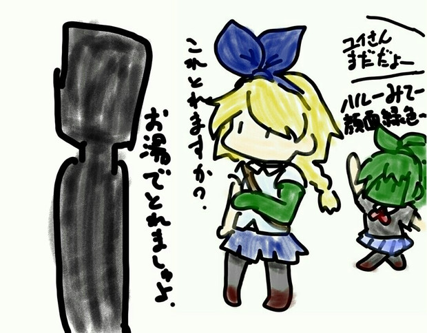 深舞台裏 アキツナ さんのイラスト ニコニコ静画 イラスト