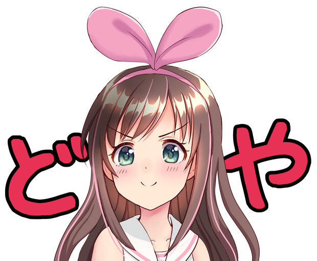 どや 耳かき さんのイラスト ニコニコ静画 イラスト