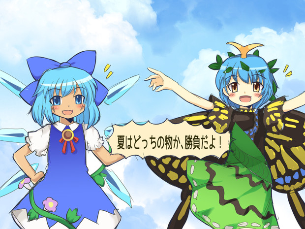 エタニティラルバ神 ゲストサン さんのイラスト ニコニコ静画 イラスト
