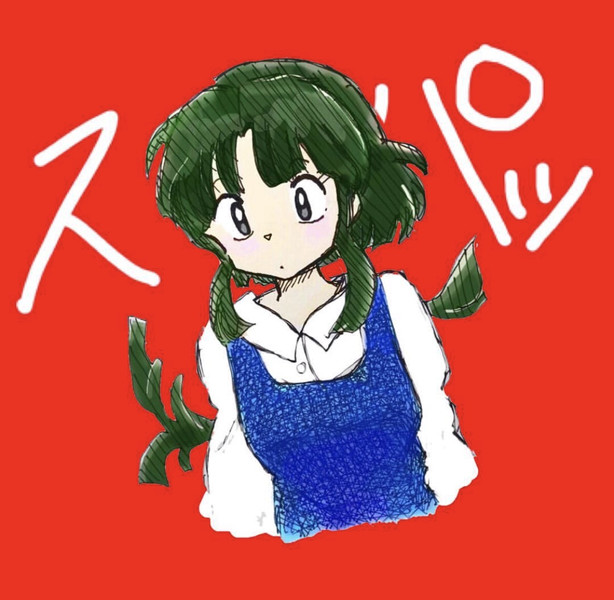 髪は女の命です おがわ りこ さんのイラスト ニコニコ静画 イラスト