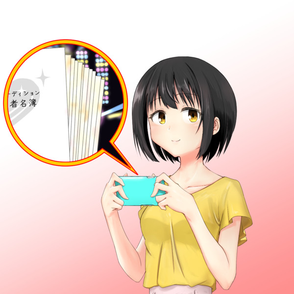10連を引く茄子さん Bewd さんのイラスト ニコニコ静画 イラスト