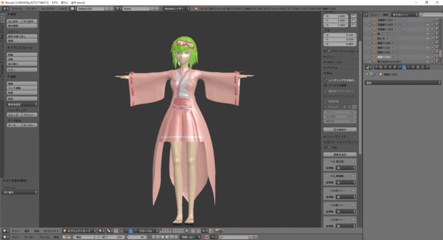 Mmdモデル作成記録 服終わり キオン さんのイラスト ニコニコ静画 イラスト