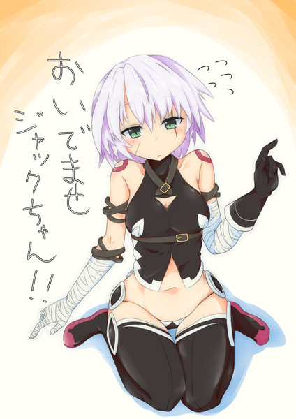 ジャック ザ リッパー ぺーぱーないふ さんのイラスト ニコニコ静画 イラスト
