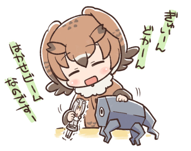 はかせとじょしゅとセルリアン くろろろろろろ さんのイラスト ニコニコ静画 イラスト