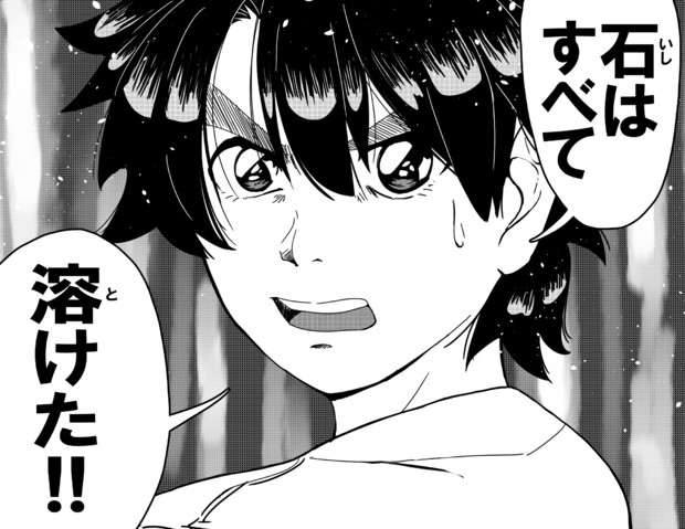 金田一少年の事件簿 ニコニコ静画 イラスト