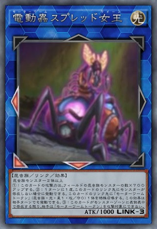 遊戯王ｖｒａｉｎｓ２８話で出てきたカード Mizuki60 さんのイラスト ニコニコ静画 イラスト