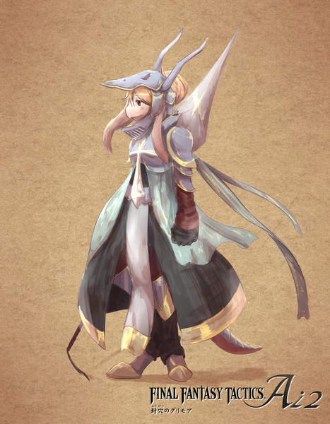 第九次ウソm S祭り Fftai2 竜騎士 囁雨 ささめ さんのイラスト ニコニコ静画 イラスト