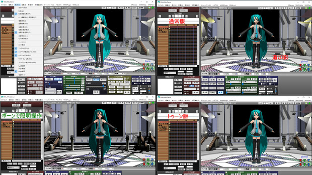 Mme配布 Postmultishadow P I P さんのイラスト ニコニコ静画 イラスト