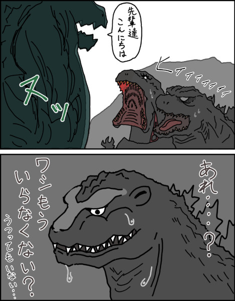 初代さん 威ぶき さんのイラスト ニコニコ静画 イラスト