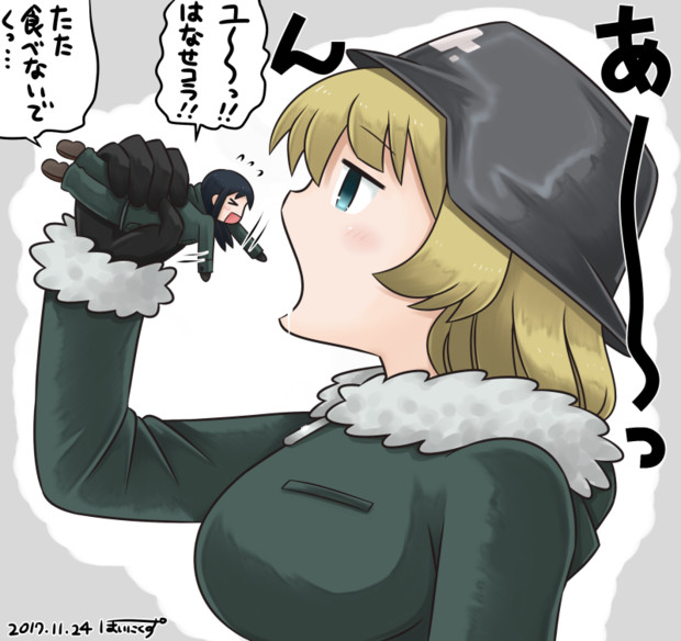 進撃のユーリ ぽいにくす さんのイラスト ニコニコ静画 イラスト