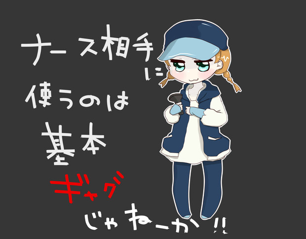 支援絵 幸せの青いメグ Karutop さんのイラスト ニコニコ静画 イラスト