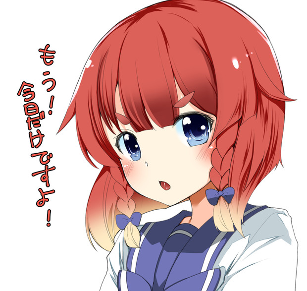 択捉ちゃん