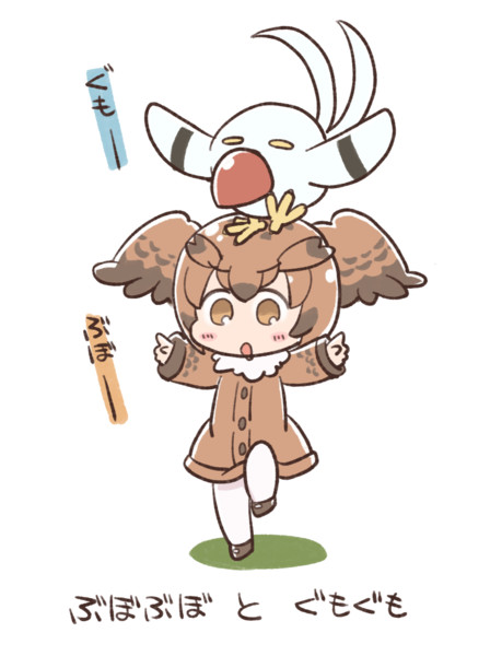 ぶぼぶぼとぐもぐも くろろろろろろ さんのイラスト ニコニコ静画 イラスト