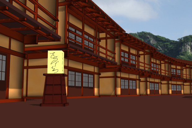 Bst宿場町1 さちばﾋﾋﾝ さんのイラスト ニコニコ静画 イラスト