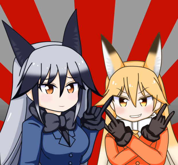 キツネさんのポーズ さんのイラスト ニコニコ静画 イラスト