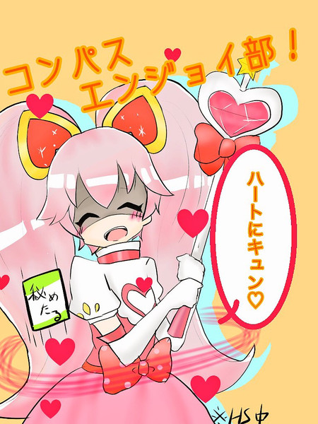 ゴリカじゃないよ もやしねこ さんのイラスト ニコニコ静画 イラスト