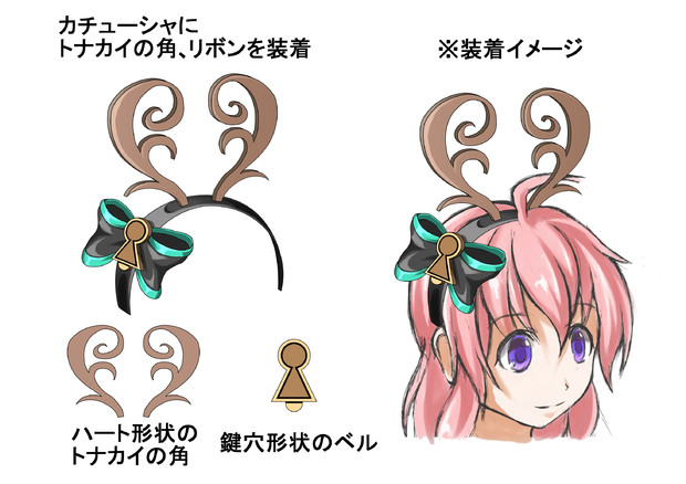 トナカイカチューシャ 茶ｘｄ さんのイラスト ニコニコ静画 イラスト