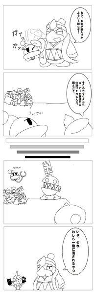 はたらくufo マヨケーン さんのイラスト ニコニコ静画 イラスト