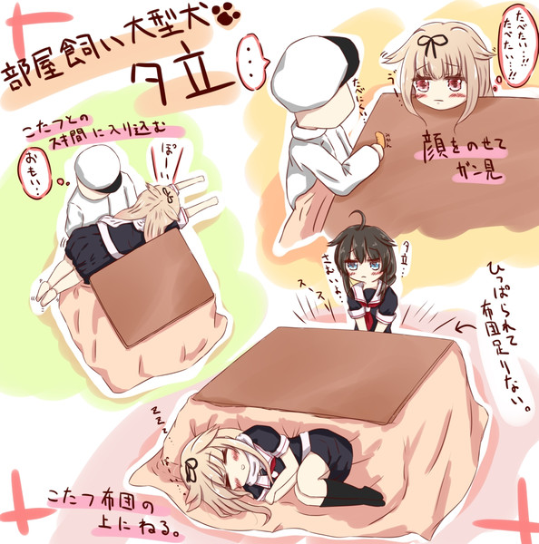 部屋飼いのぽいぬ りで さんのイラスト ニコニコ静画 イラスト