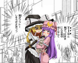 クソコラ～頭がフットーしそうだよおっっ