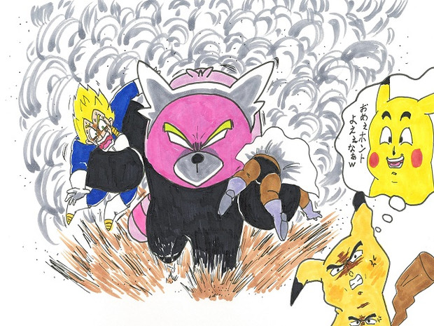 俺はあ クマだぁ ｋｙｈｒ ｍ さんのイラスト ニコニコ静画 イラスト