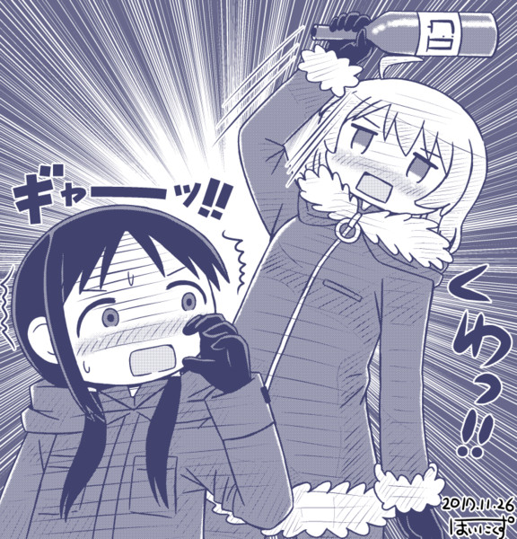 少女瑣末落書 びう瓶で殴りかかるユーリ ぽいにくす さんのイラスト ニコニコ静画 イラスト
