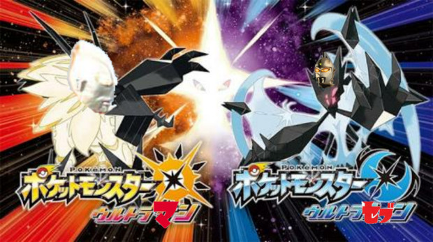ウルトラ雑コラ Koあてたいマン さんのイラスト ニコニコ静画 イラスト