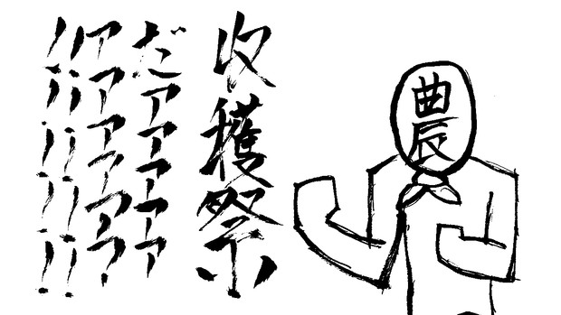 2 1コマ コーヒーで腹下した 第9回東方ニコ童祭exリレー漫画 Flare 陽炎紅弥 さんのイラスト ニコニコ静画 イラスト