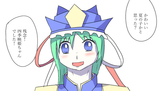 2 4コマ ここにタイトル 第9回東方ニコ童祭exリレー漫画 Hissno さんのイラスト ニコニコ静画 イラスト