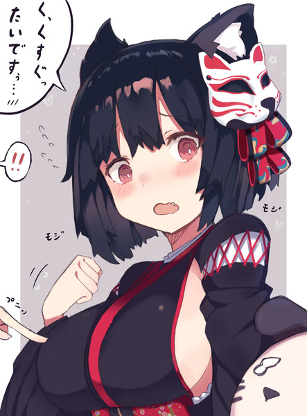 Touch 山城ver Kogalashi さんのイラスト ニコニコ静画 イラスト