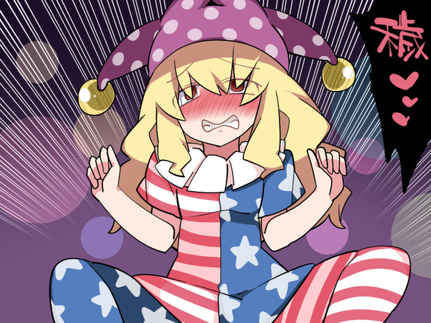 即 穢 ハマー さんのイラスト ニコニコ静画 イラスト