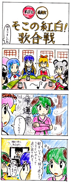 山彦 K Y さんのイラスト ニコニコ静画 イラスト