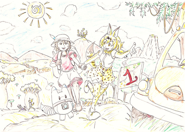 けものフレンズ さばんなちほーイラスト Sin 99 さんのイラスト ニコニコ静画 イラスト