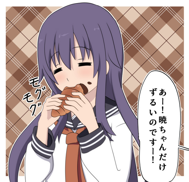 チョココロネを食べる暁