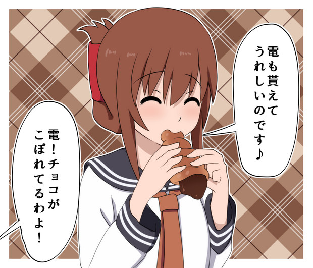 チョココロネを食べる電 ボコ太 さんのイラスト ニコニコ静画 イラスト