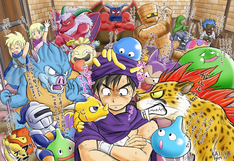 ドラクエ５ Nicosub静画